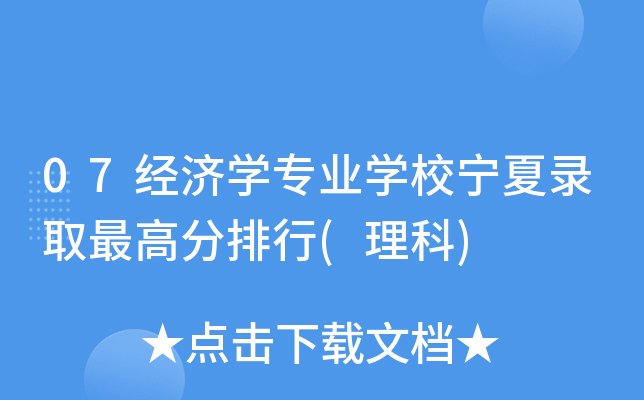 07(jng)(j)W(xu)I(y)W(xu)Уȡ()