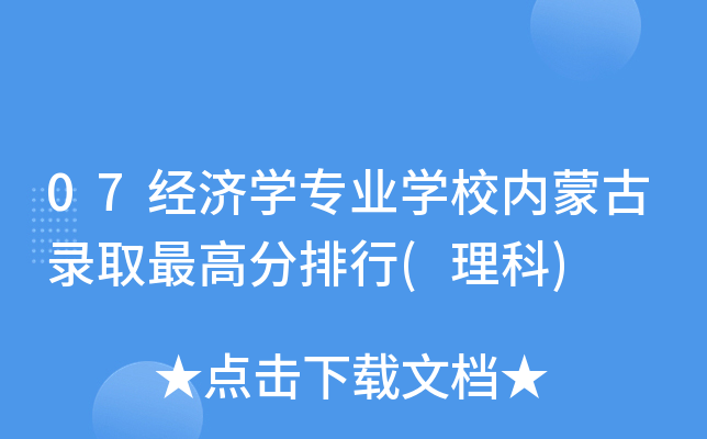 07(jng)(j)W(xu)(zhun)I(y)W(xu)У(ni)ɹȡ()