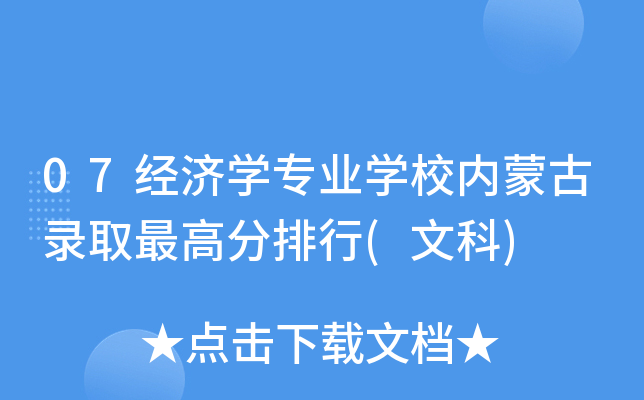 07(jng)(j)W(xu)(zhun)I(y)W(xu)У(ni)ɹȡ(Ŀ)