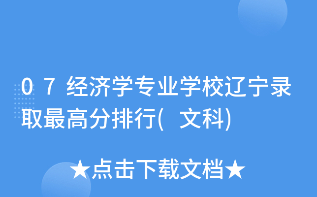 07(jng)(j)W(xu)(zhun)I(y)W(xu)У|ȡ(Ŀ)