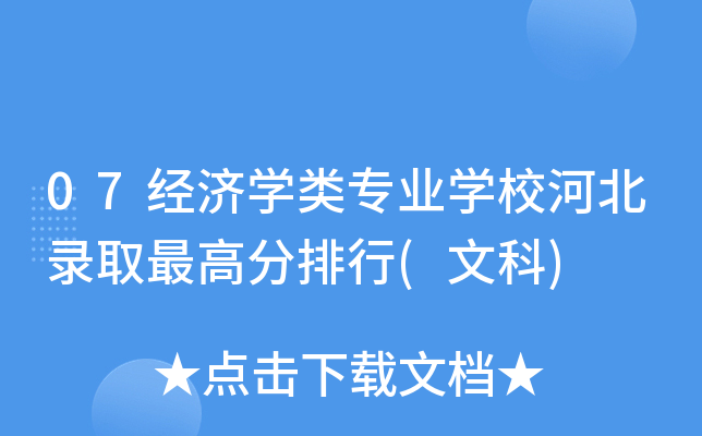 07(jng)(j)W(xu)(li)(zhun)I(y)W(xu)Уӱȡ(Ŀ)