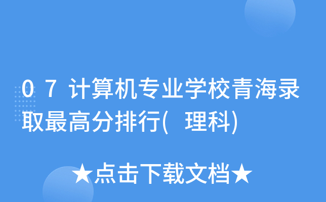 07Ӌ(j)C(j)I(y)W(xu)Уຣȡ()