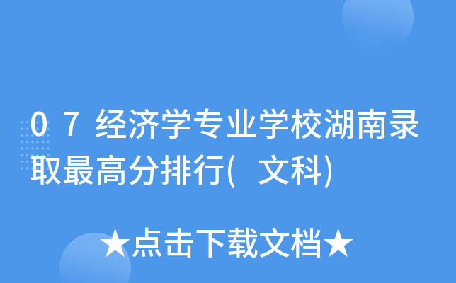 07(jng)W(xu)I(y)W(xu)Уȡ(Ŀ)