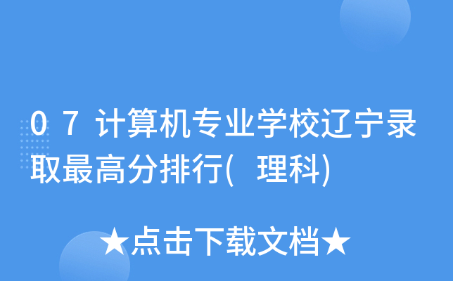 07Ӌ(j)C(j)I(y)W(xu)У|ȡ()