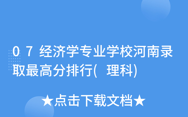 07(jng)(j)W(xu)I(y)W(xu)Уȡ()