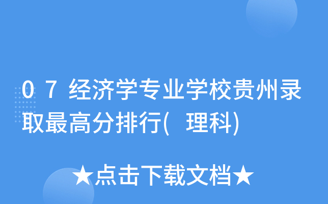 07(jng)(j)W(xu)I(y)W(xu)УFȡ()