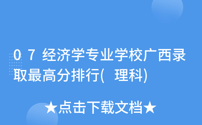 07(jng)(j)W(xu)I(y)W(xu)УVȡ()