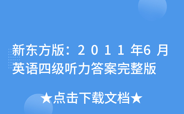 |棺20116ӢZļ 