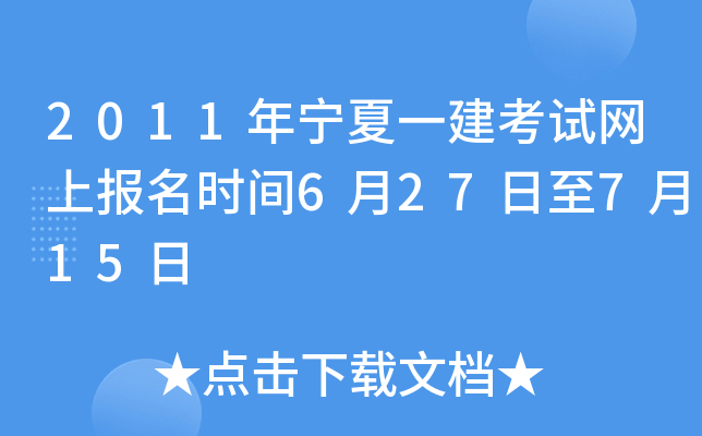 2011ꌎһԇW(wng)ψ(bo)r(sh)g627715