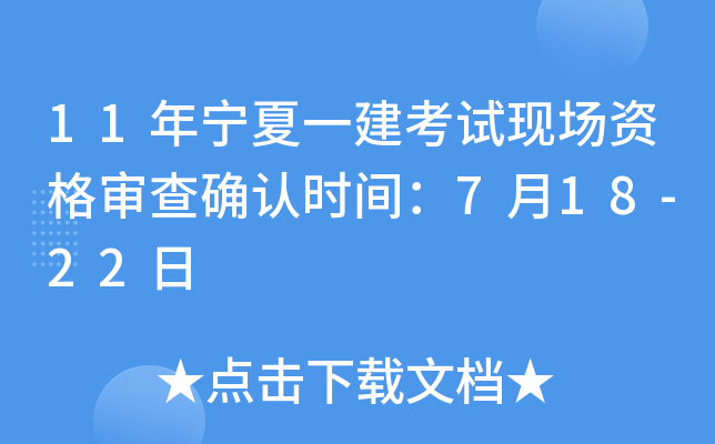 11ꌎһԇF(xin)(chng)Y񌏲_J(rn)r(sh)g718-22