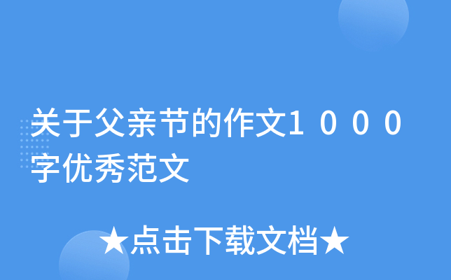 PڸH(ji)1000փ(yu)㷶