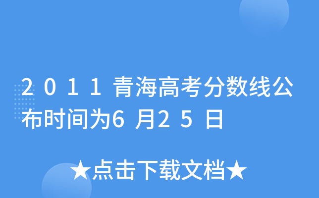 2011ຣ߿?jn)?sh)r(sh)g625