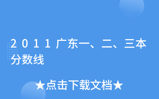 2011V|һ?jn)?sh)