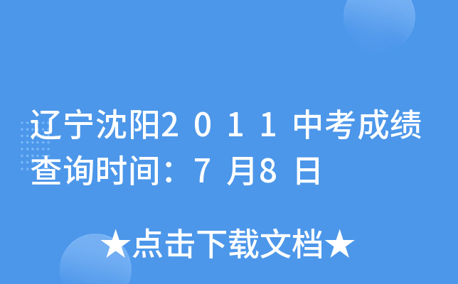 |(yng)2011пɿ(j)ԃr(sh)g78