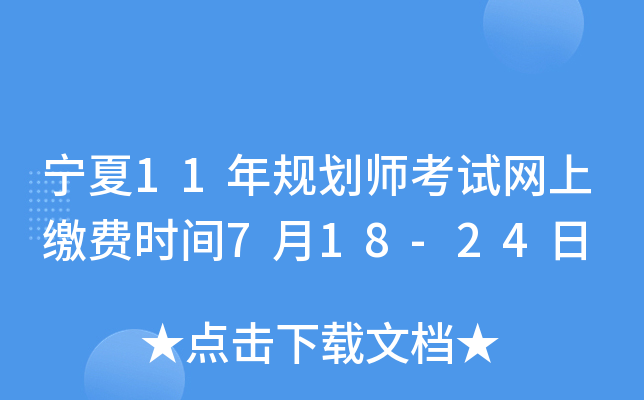 11Ҏ(gu)ԇW(wng)UM(fi)r(sh)g718-24