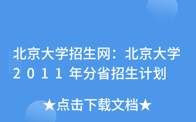 W(xu)W(wng)W(xu)2011ʡӋ(j)
