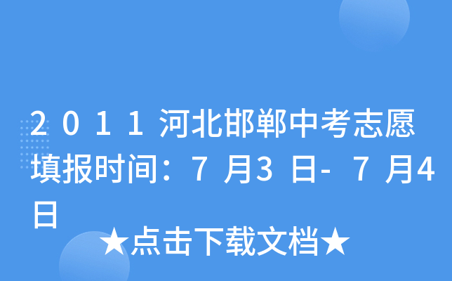 2011ӱп־Ըrg73-74