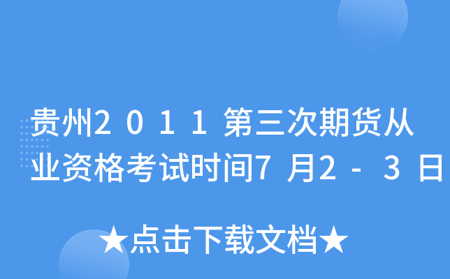 F2011؛ĘI(y)Yԇrg72-3