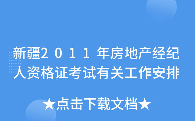 ½2011귿خa(chn)(jng)o(j)YCԇP(gun)