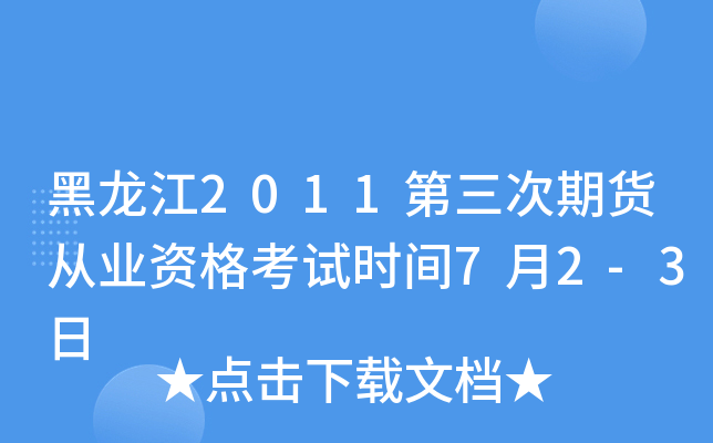 2011؛ĘI(y)Yԇrg72-3