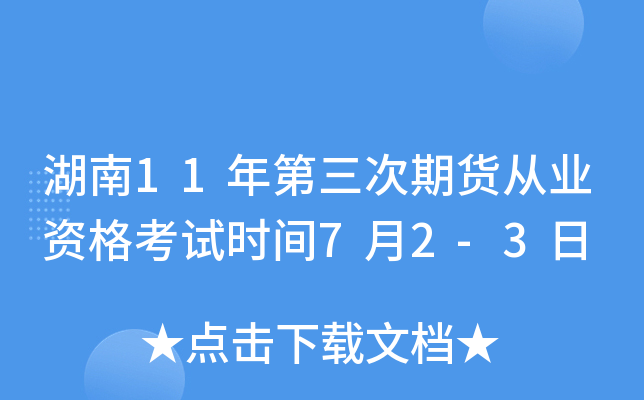 11؛ĘI(y)Yԇrg72-3