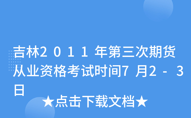 2011؛ĘI(y)Yԇrg72-3