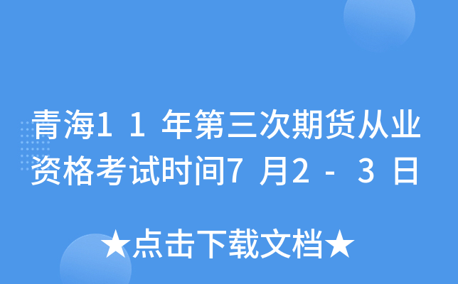 ຣ11؛ĘI(y)Yԇr(sh)g72-3