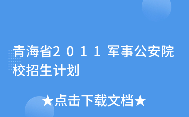 ຣʡ2011܊¹ԺУӋ(j)