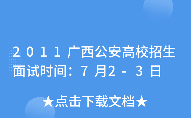 2011VУԇrg72-3