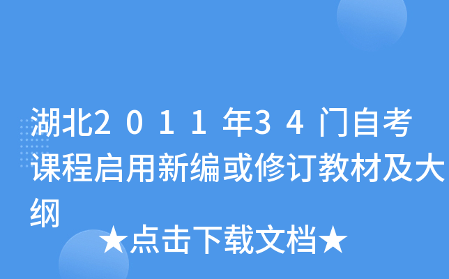 201134TԿn̆¾ӆ̲ļV