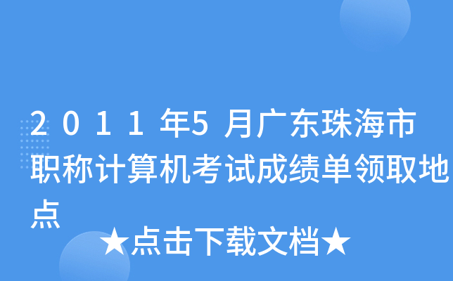 20115V|麣QӋCԇɿI(lng)ȡc