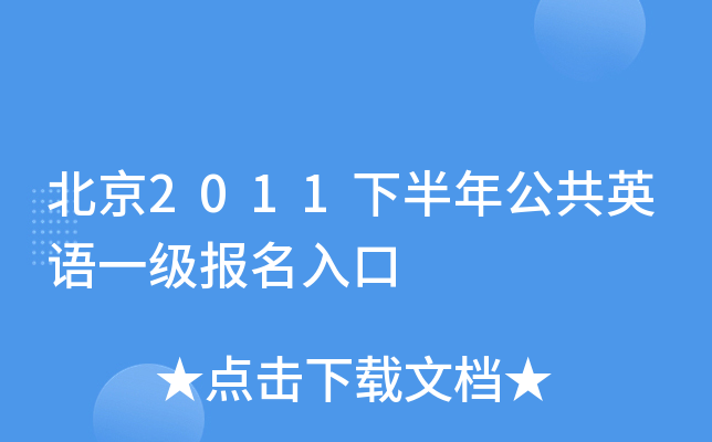 2011°깫ӢZһ