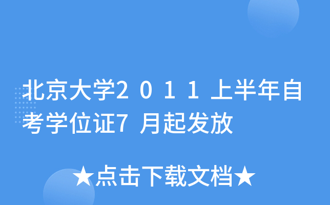 W(xu)2011ϰԿW(xu)λC7l(f)