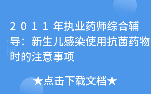 2011(zh)I(y)ˎCo(do)Ⱦʹÿˎr(sh)ע(xing)