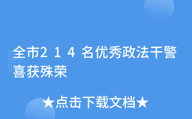 ȫ214(yu)ɾϲ@s