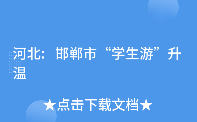 ӱ:СW(xu)Ρ