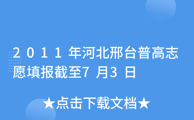 2011ӱ_ո־Ը73