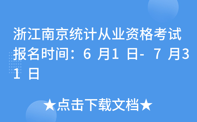 㽭Ͼy(tng)ӋĘI(y)Yԇrg61-731