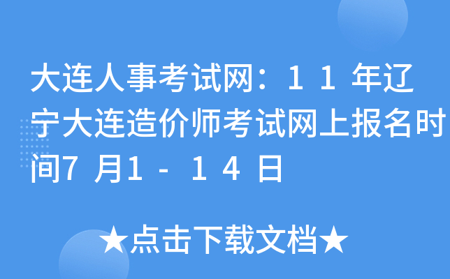 B¿ԇW(wng)11|BrԇW(wng)ψrg71-14