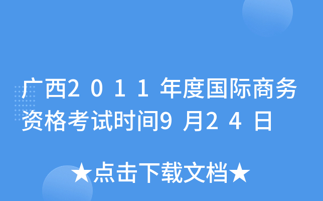 V2011ȇH̄(w)Yԇrg924