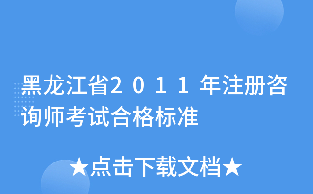 ʡ2011עԃԇϸ(bio)(zhn)