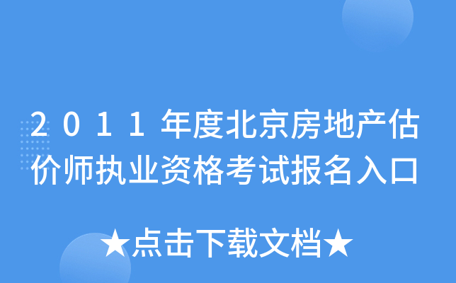 2011ȱخa(chn)r(ji)(zh)I(y)Yԇ(bo)