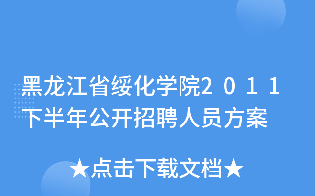 ʡW(xu)Ժ2011°깫_ƸˆT