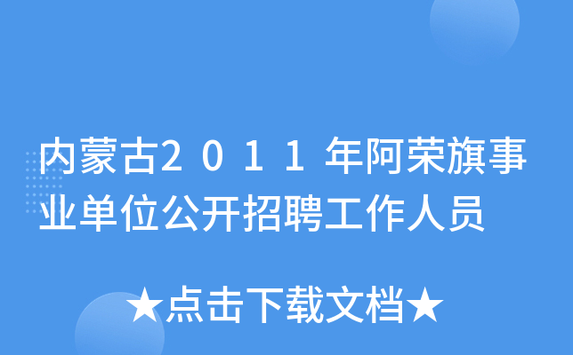 ɹ2011갢sI(y)λ_ƸˆT