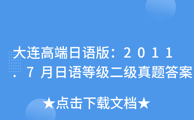 B߶Z棺2011.7Zȼ}