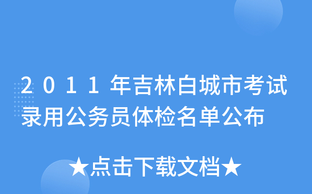 2011꼪ְ׳пԇù(w)Twzι