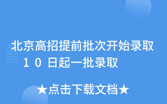 ǰ_ʼȡ 10һȡ