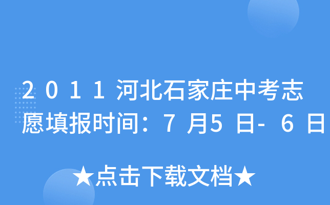 2011ӱʯfп־Ըrg75-6
