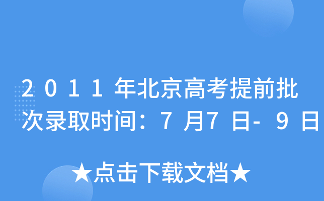 2011걱߿ǰȡrg77-9