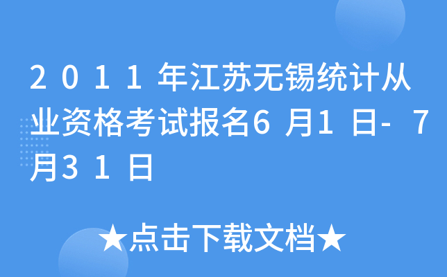 2011꽭Koay(tng)ӋĘI(y)Yԇ61-731